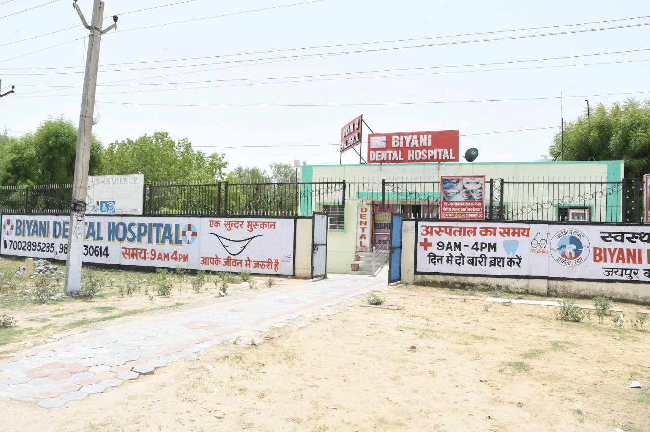 Biyani Institute of Pharmaceutical Sciences Jaipur Dental Hospital photo 6